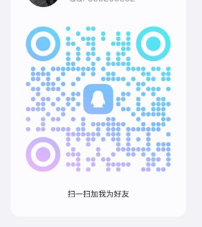 跨三A红换绿圆桌团1