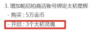 这个本挺有意思啊4