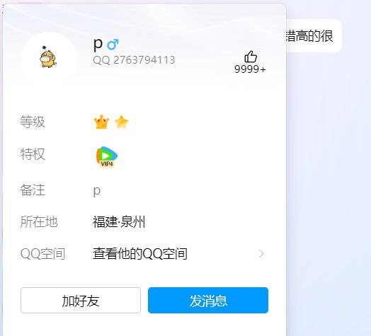 这年头还有让删除奶职业的，直接上图给大家乐呵下！4