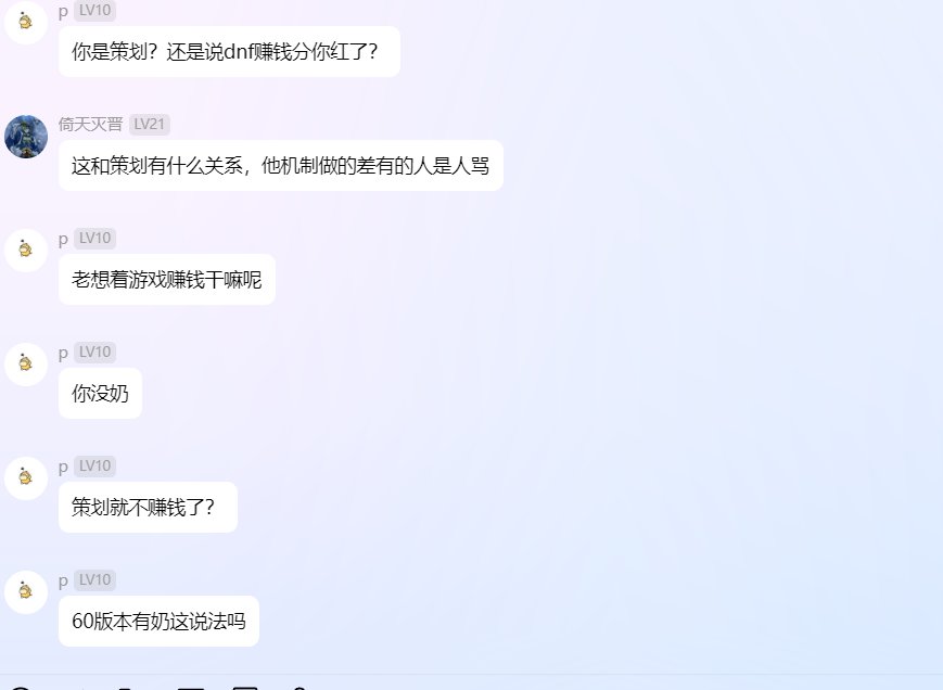 这年头还有让删除奶职业的，直接上图给大家乐呵下！5
