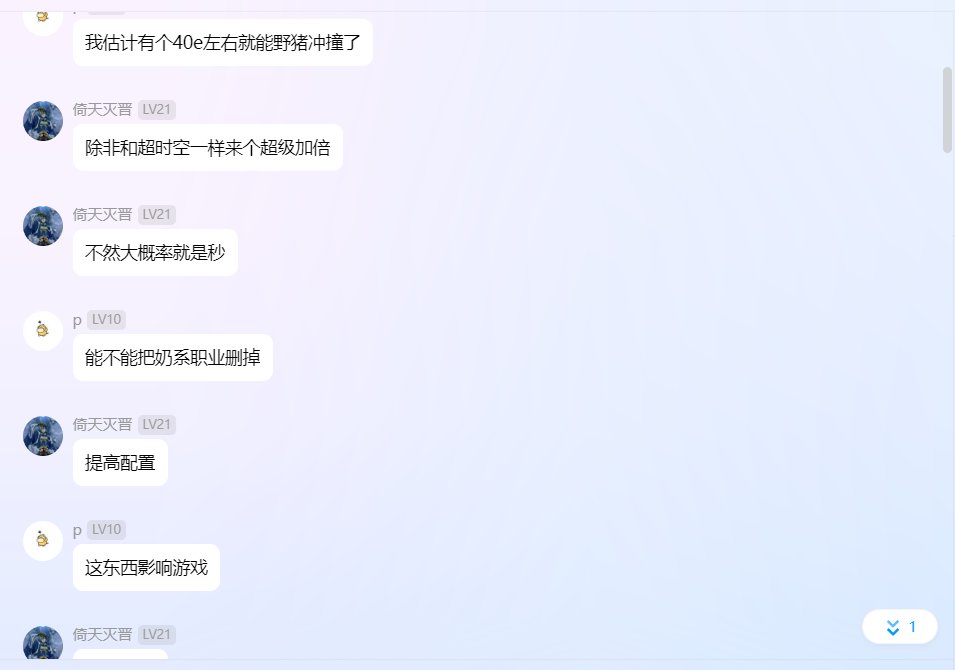 这年头还有让删除奶职业的，直接上图给大家乐呵下！7