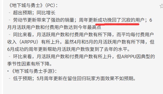 都在讨论野猪尼，我贴贴财报吧2