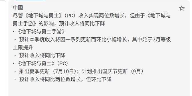都在讨论野猪尼，我贴贴财报吧4