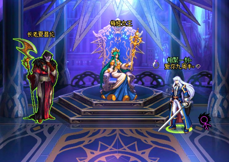 [男鬼剑暖暖]-贵族剑士格里菲斯5