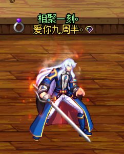 [男鬼剑暖暖]-贵族剑士格里菲斯7