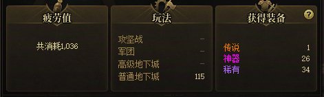 改爆率小数点点错了？1