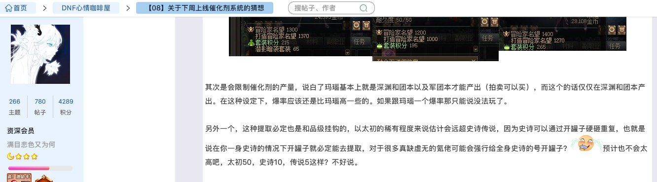 8.13韩服体验服爆料精简总结+评价2