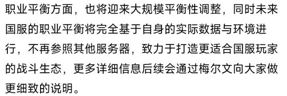 【14】职业平衡简评2