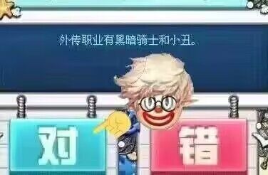 韩服有缔造玩家打团的时候把朴钟敏踢出去了?2