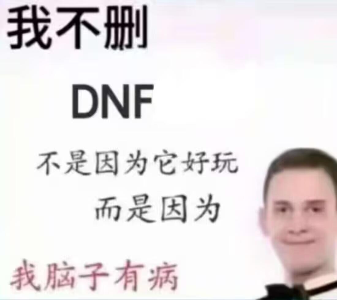 韩服有缔造玩家打团的时候把朴钟敏踢出去了?3