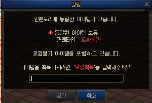 【爆料：韩服体验服0813】职业平衡与雾岚黄昏战完整公告在此——0813测试服务器更新公告100