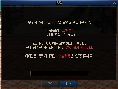 【爆料:韩服体验服0813】职业平衡与雾岚黄昏战完整公告在此——0813测试服务器更新公告101