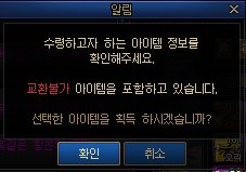 【爆料:韩服体验服0813】职业平衡与雾岚黄昏战完整公告在此——0813测试服务器更新公告102