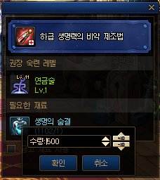 【爆料：韩服体验服0813】职业平衡与雾岚黄昏战完整公告在此——0813测试服务器更新公告105