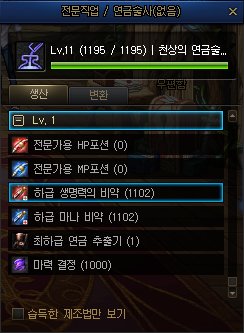 【爆料：韩服体验服0813】职业平衡与雾岚黄昏战完整公告在此——0813测试服务器更新公告106