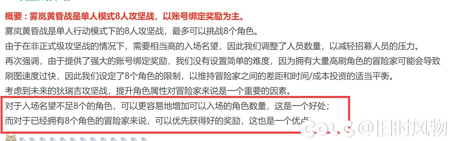 好话被你说完了1