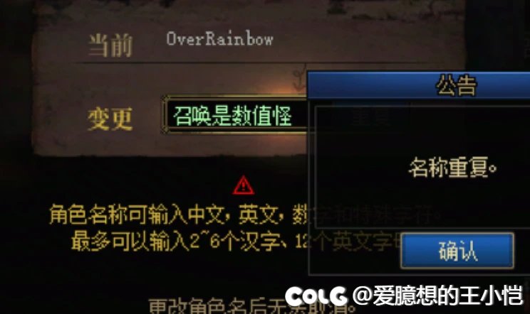 对的啊，召唤就是数值怪啊1