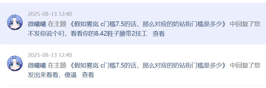 有什么好讨论的,我直接脱坑,帖子里有乐子1