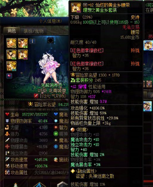有什么好讨论的,我直接脱坑,帖子里有乐子2
