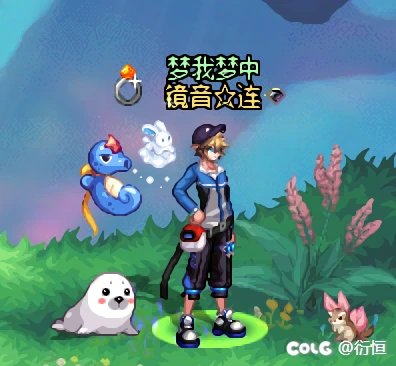 一般路过宝可梦路人（男法）2