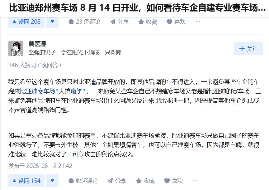 迪子这水军的脑回路真的搞笑得很1