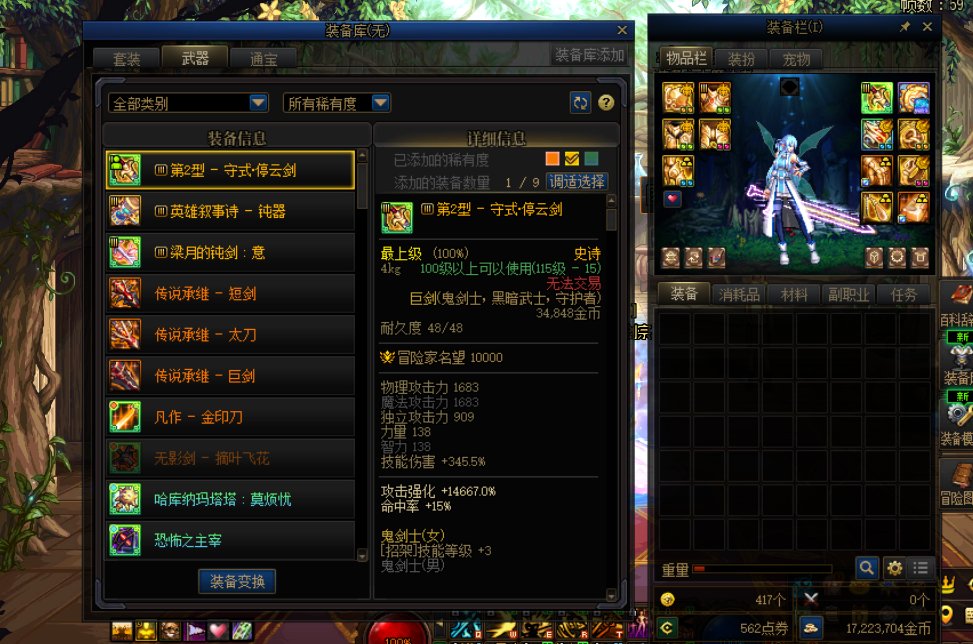太初武器不能提取不是SB？1