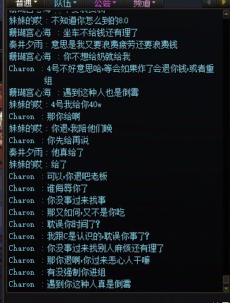 这是一个老板坐车不给钱，然后把钱给另一个老板让他退了，耗打手时间的报复性的故事。3