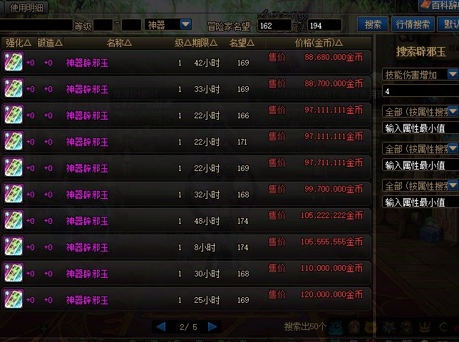 【辟邪玉搜索技巧】——如何快速、精准、省钱找到想要的玉？8
