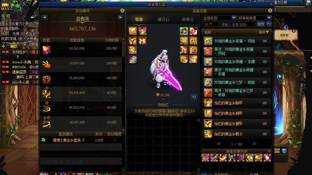 有大佬指导下为什么换了3太初魔力伤害会降低啊2