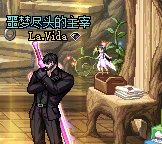 奶爸COS机车小帅。1