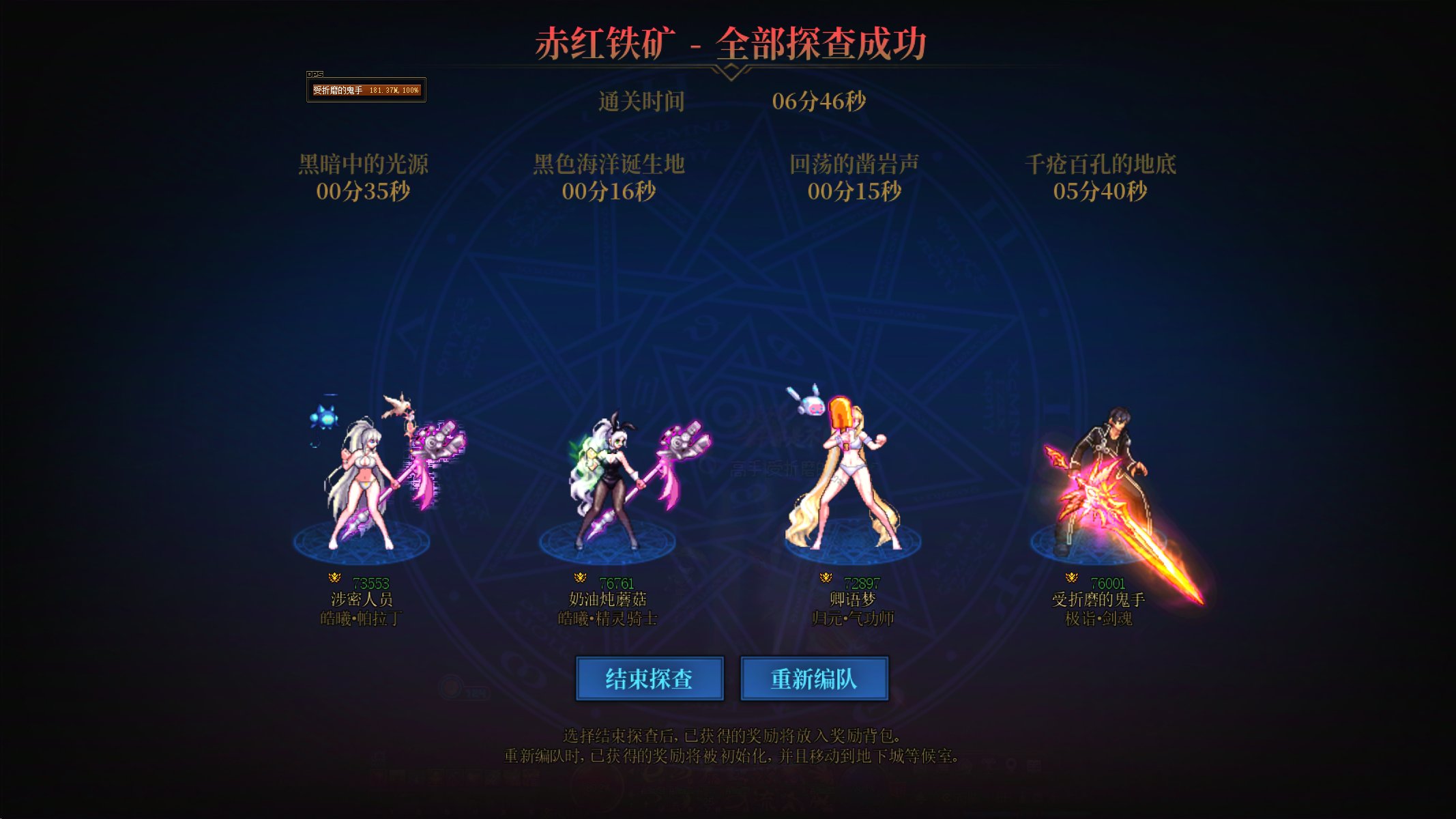 我秃了，我也变强了？2