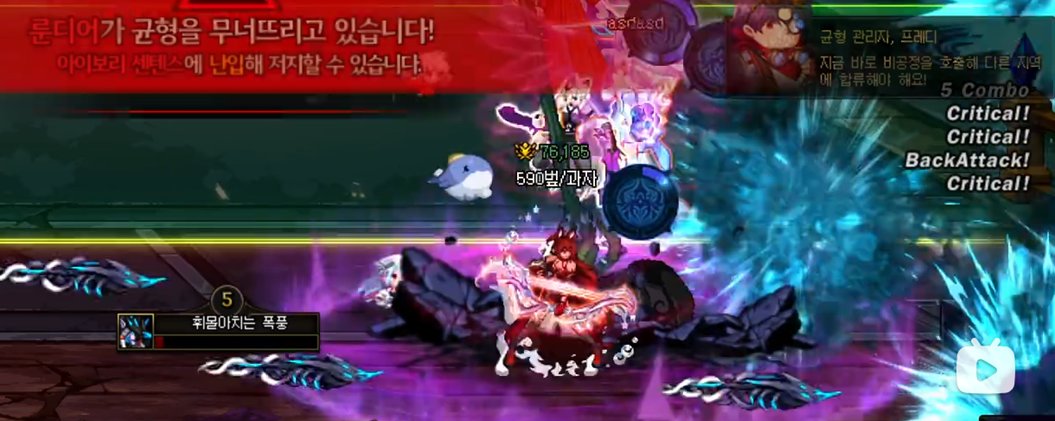 【前瞻：雾岚黄昏战】人人都能英雄登场！——体验服雾岚黄昏战信息情报前瞻5
