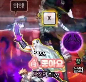 【前瞻：雾岚黄昏战】人人都能英雄登场！——体验服雾岚黄昏战信息情报前瞻7
