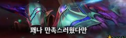【前瞻：雾岚黄昏战】人人都能英雄登场！——体验服雾岚黄昏战信息情报前瞻23