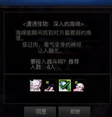 【前瞻：雾岚黄昏战】人人都能英雄登场！——体验服雾岚黄昏战信息情报前瞻14