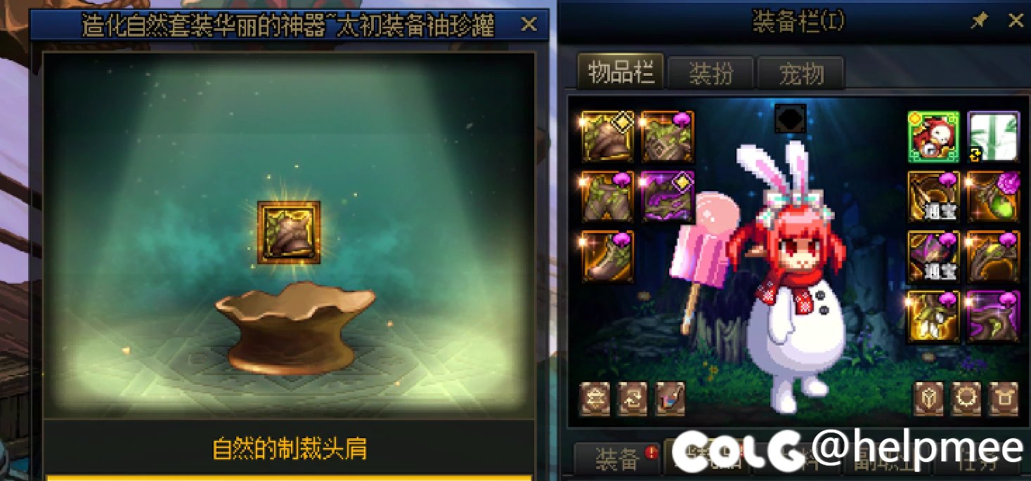 标题就叫：哪有什么背包检测，结晶体肩上担子太重罢了2