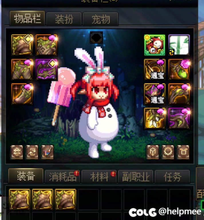 标题就叫：哪有什么背包检测，结晶体肩上担子太重罢了4
