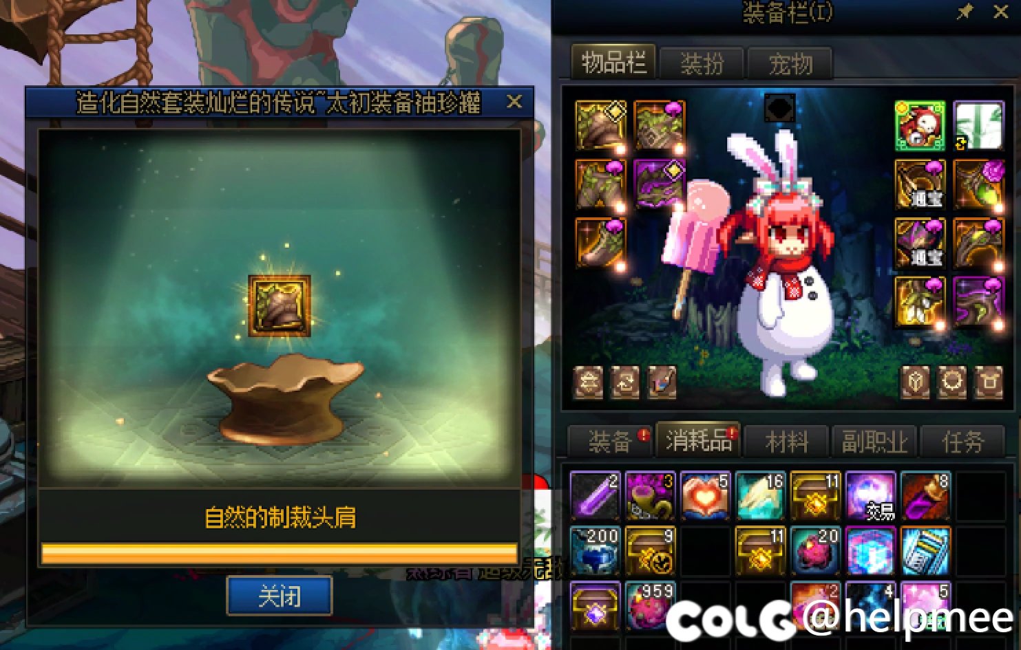 标题就叫：哪有什么背包检测，结晶体肩上担子太重罢了3