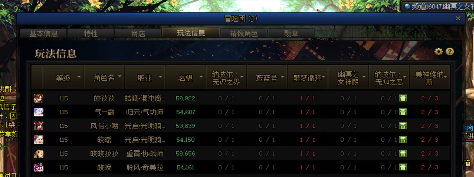 20个号60波周常总计5史诗3