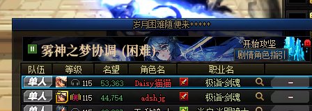 谁知道跨五这些个雾神广告团咋回事？1