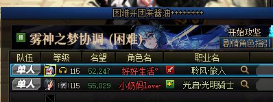 谁知道跨五这些个雾神广告团咋回事？2