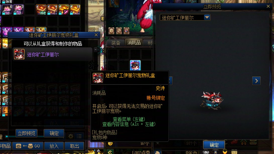 呦呵，新物种1