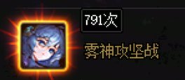 【0814】【分享】怪物图鉴碎片不花金币获取小技巧2