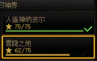 【0814】【分享】怪物图鉴碎片不花金币获取小技巧3