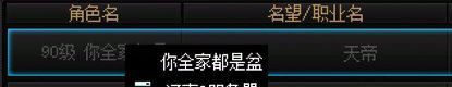 聊聊各个版本的阿修罗（长文带图）4
