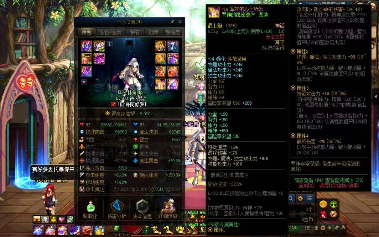 聊聊各个版本的阿修罗（长文带图）6