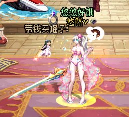 8月打卡11：暖暖杂谈 守护者的联动武器装扮都好普2