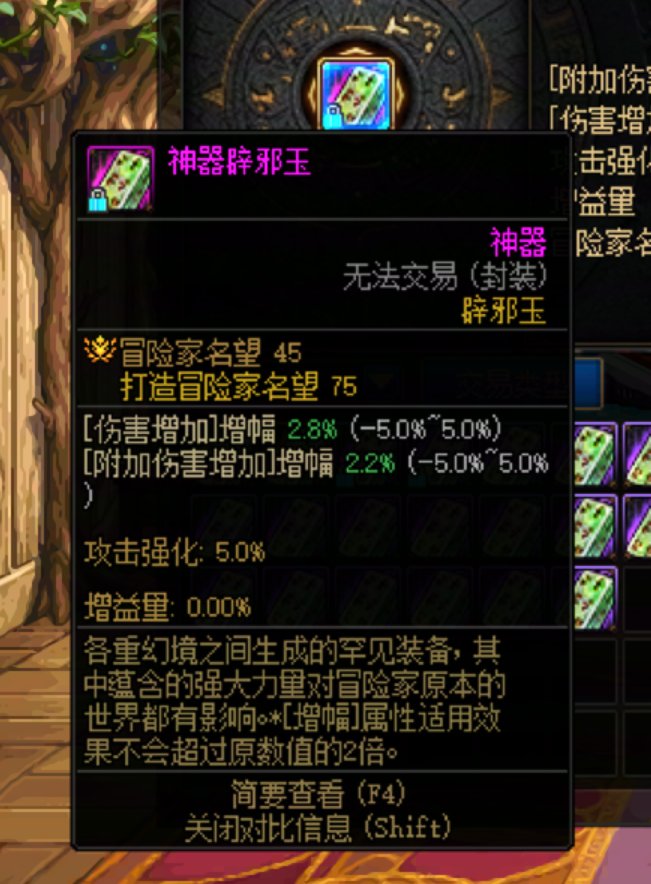 萌新求助，帕拉丁10-15的玉一级提升大概多少？1
