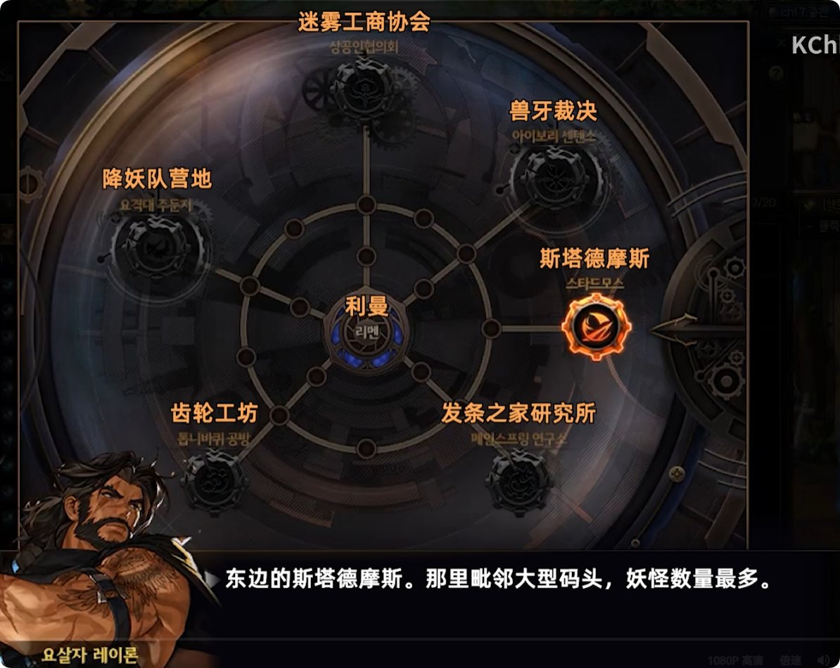 雾岚黄昏战剧情解析：妖魔王玛奇亚就是黑根！1