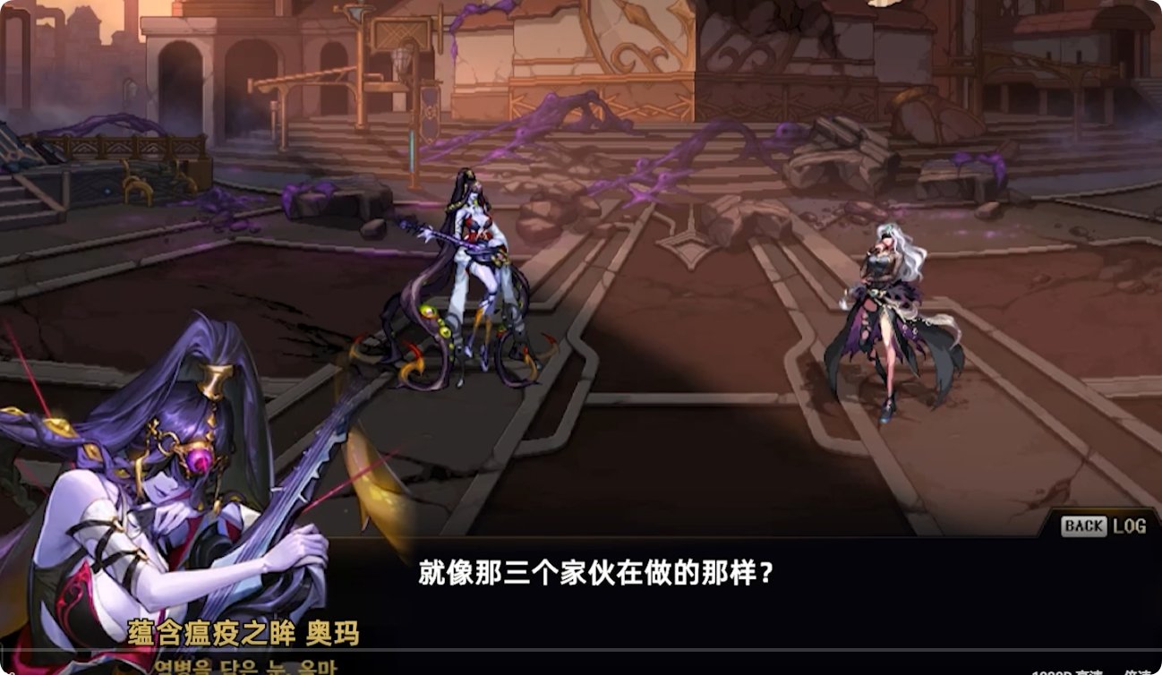 雾岚黄昏战剧情解析：妖魔王玛奇亚就是黑根！2